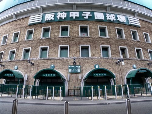 阪神甲子園球場に車いす席や車いす用トイレはある？車いすで阪神タイガースを応援するためのポイント